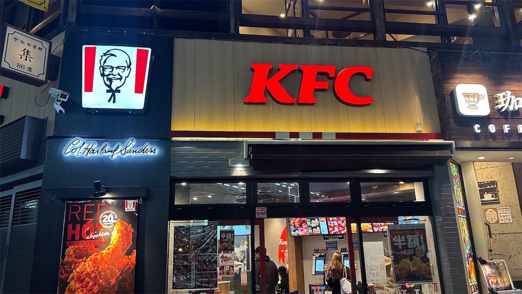 f:id:kouta4649:20251007181644j:image