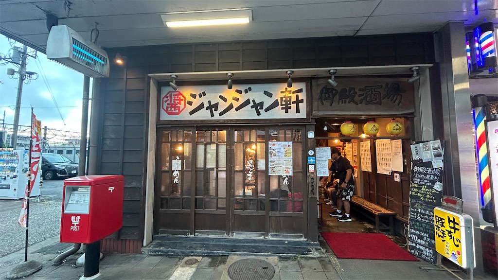 f:id:kouta4649:20251007224215j:image