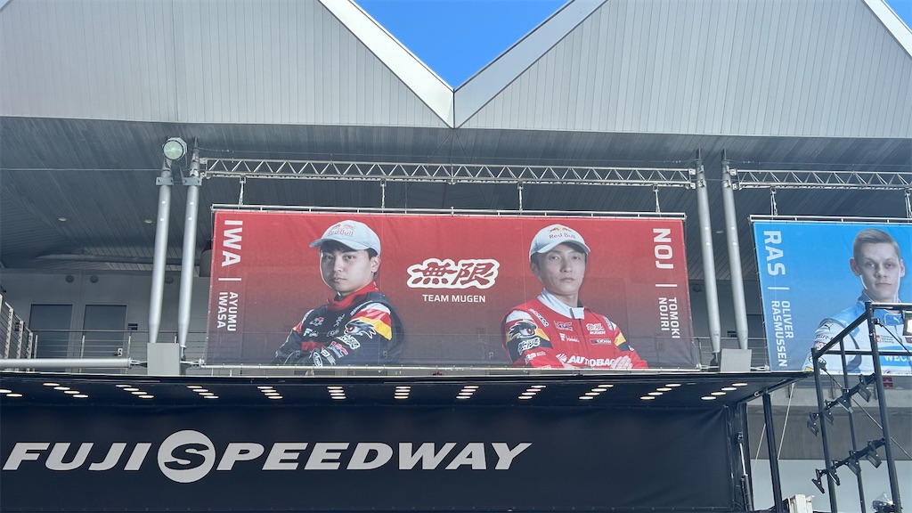 f:id:kouta4649:20251007224237j:image