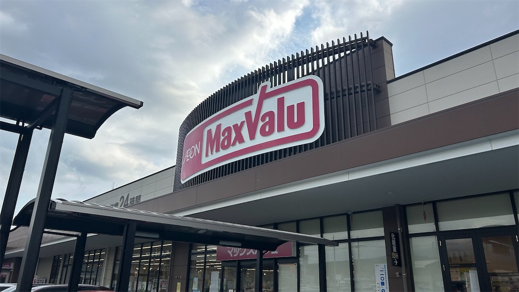 f:id:kouta4649:20251018161214j:image