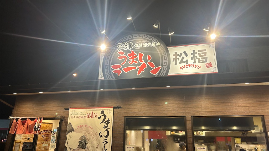 f:id:kouta4649:20251018161237j:image