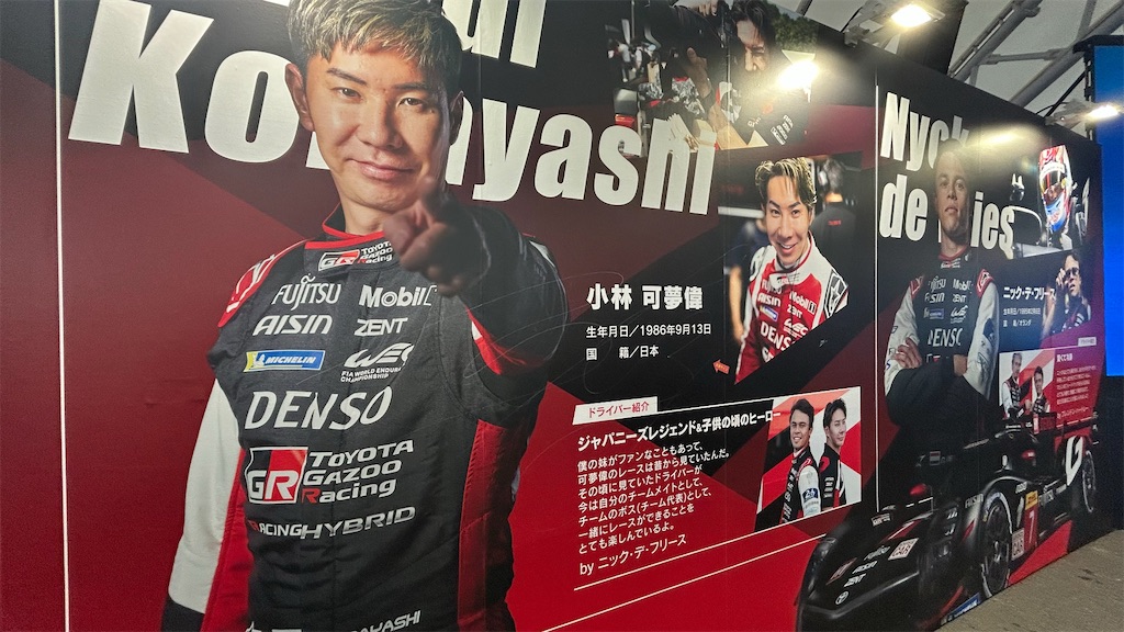 f:id:kouta4649:20251018161255j:image