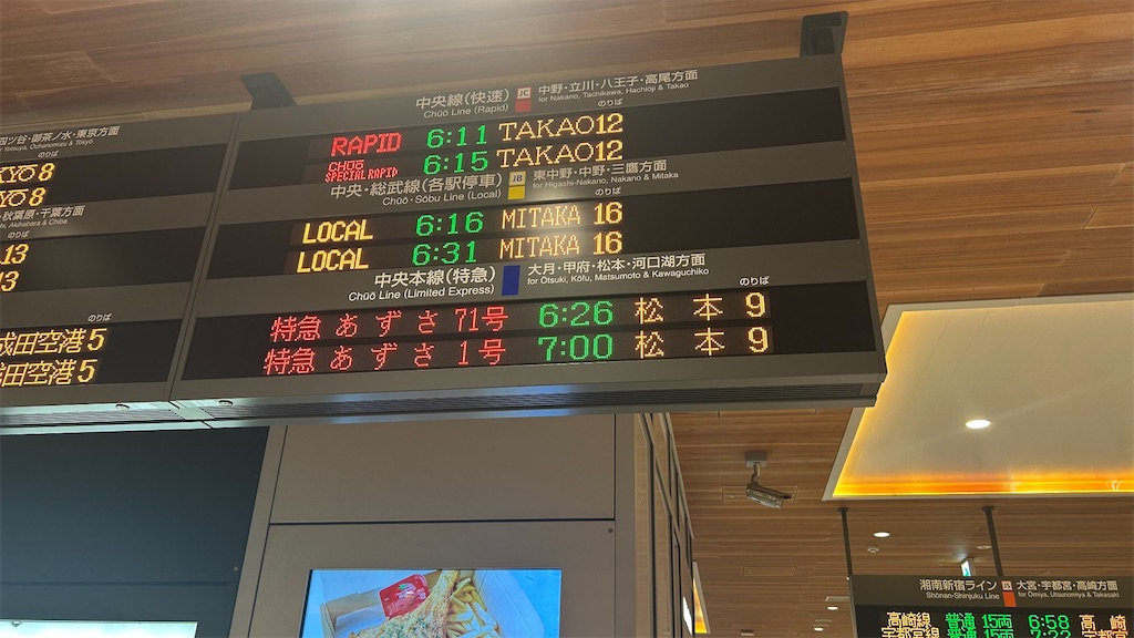 f:id:kouta4649:20251228081638j:image