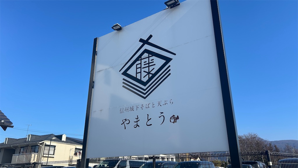 f:id:kouta4649:20251229125316j:image