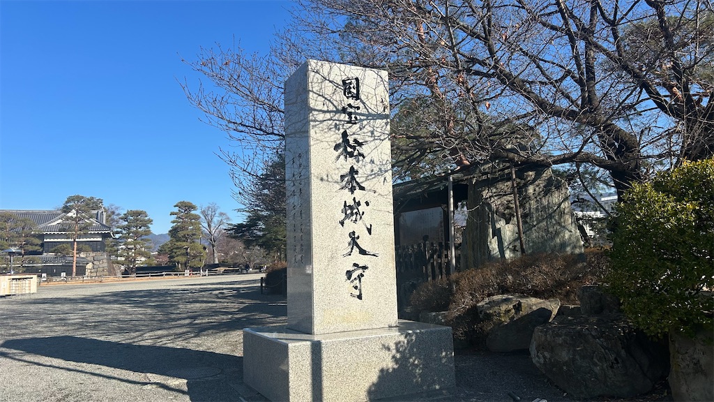 f:id:kouta4649:20251229125331j:image