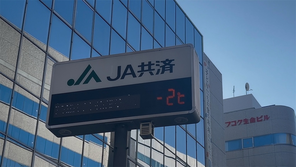 f:id:kouta4649:20251229125337j:image