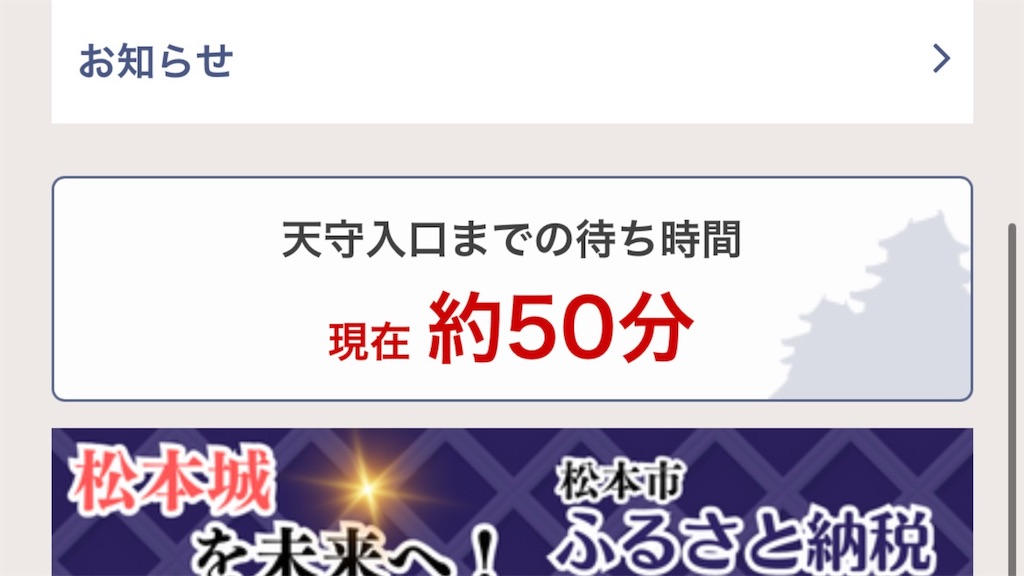 f:id:kouta4649:20251229125347j:image