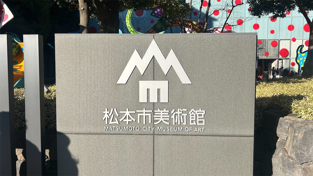 f:id:kouta4649:20251230165823j:image