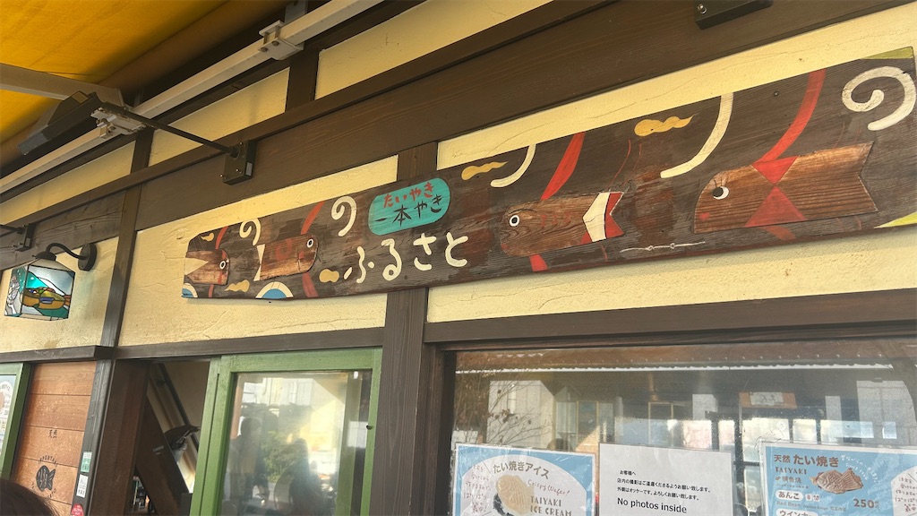 f:id:kouta4649:20251230165850j:image