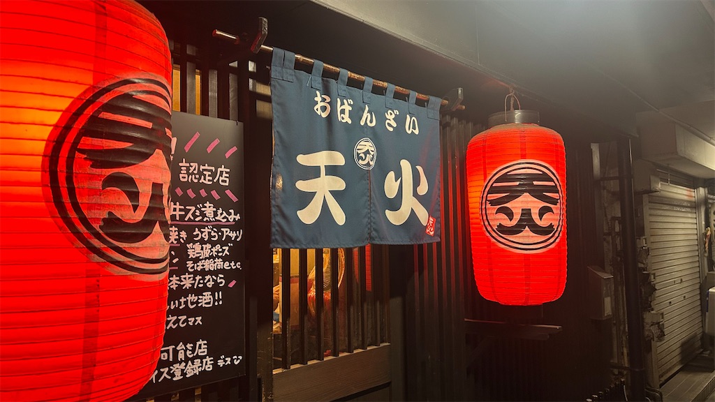 f:id:kouta4649:20260110122403j:image