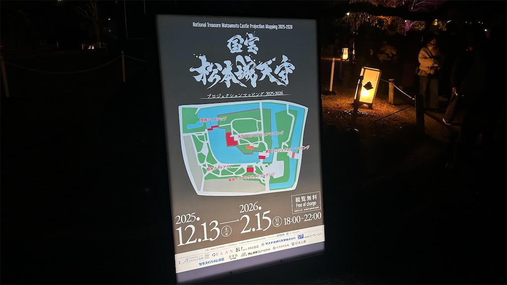 f:id:kouta4649:20260110122424j:image