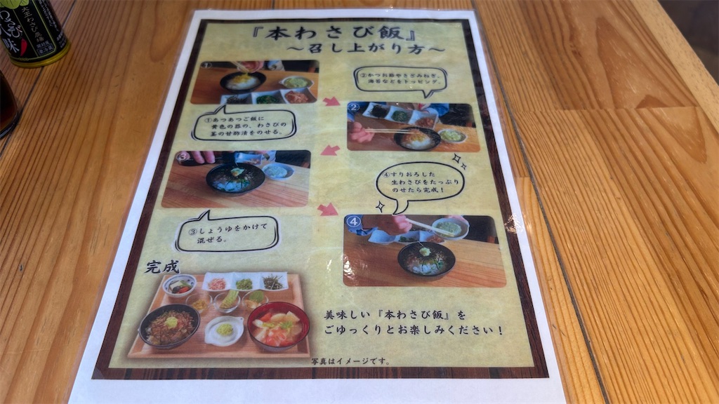 f:id:kouta4649:20260117134428j:image