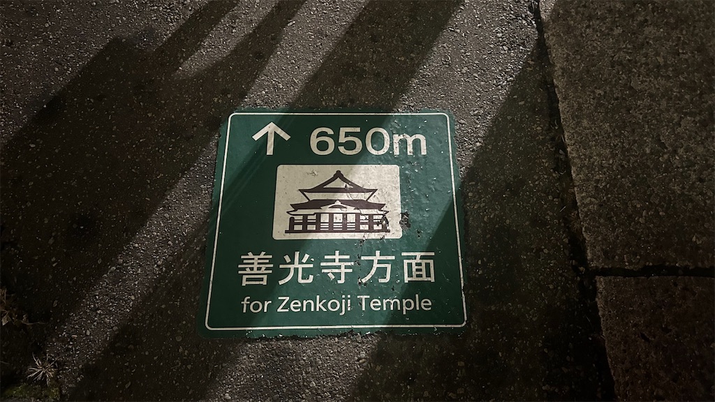 f:id:kouta4649:20260118133132j:image