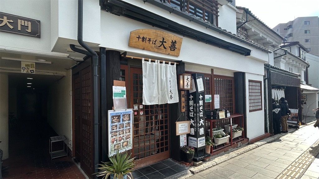 f:id:kouta4649:20260118174529j:image