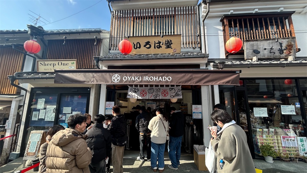 f:id:kouta4649:20260118174543j:image