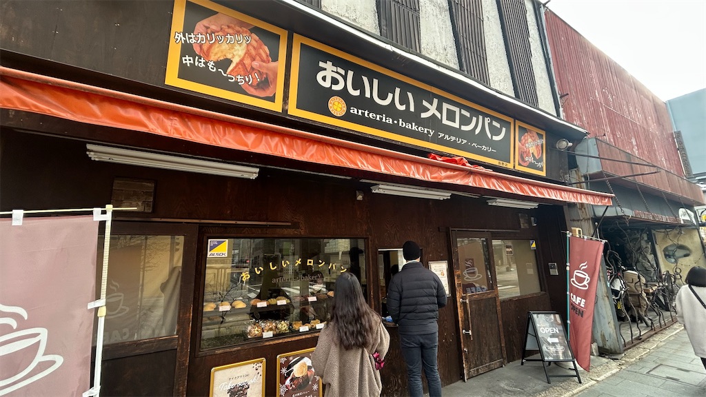 f:id:kouta4649:20260118174619j:image