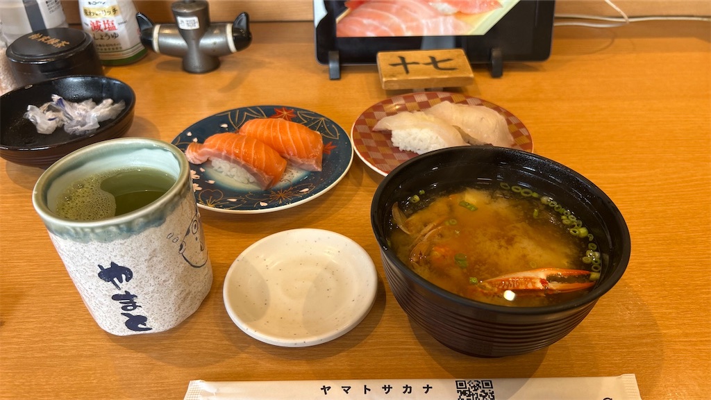 f:id:kouta4649:20260506205011j:image f:id:kouta4649:20260506205011j:image