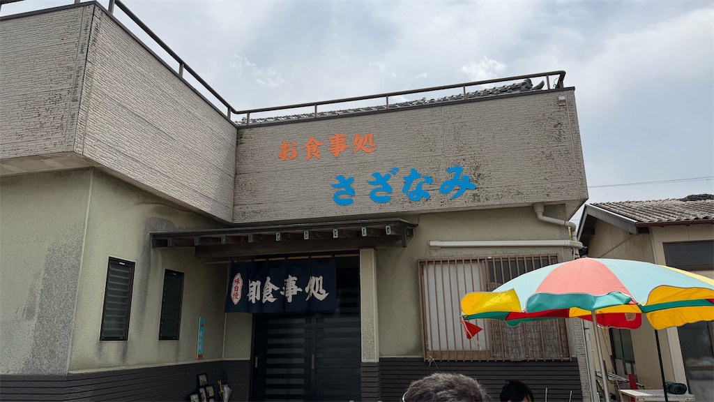f:id:kouta4649:20260507222834j:image f:id:kouta4649:20260507222834j:image