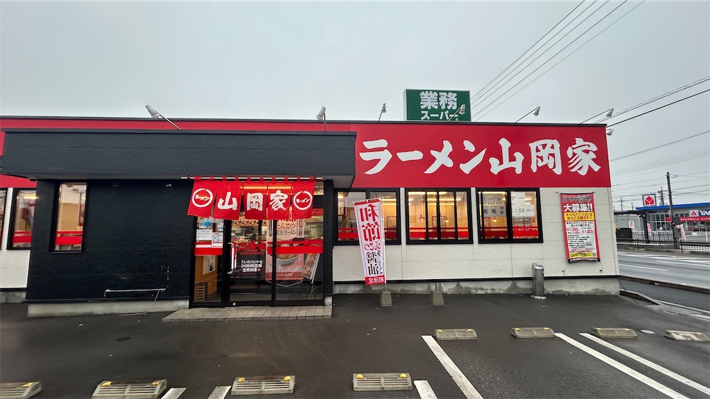 f:id:kouta4649:20260512173750j:image f:id:kouta4649:20260512173750j:image