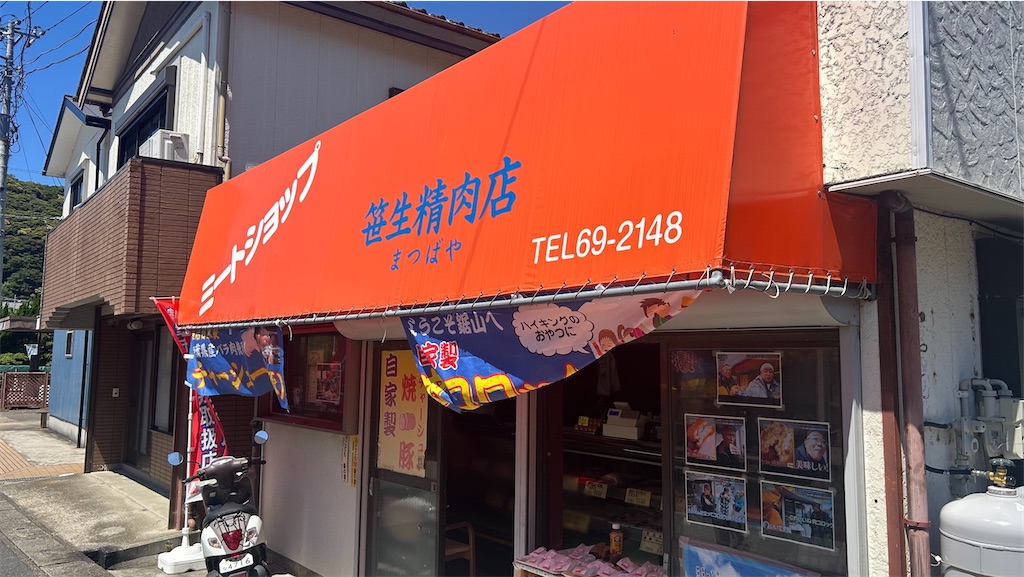 f:id:kouta4649:20260802202907j:image f:id:kouta4649:20260802202907j:image