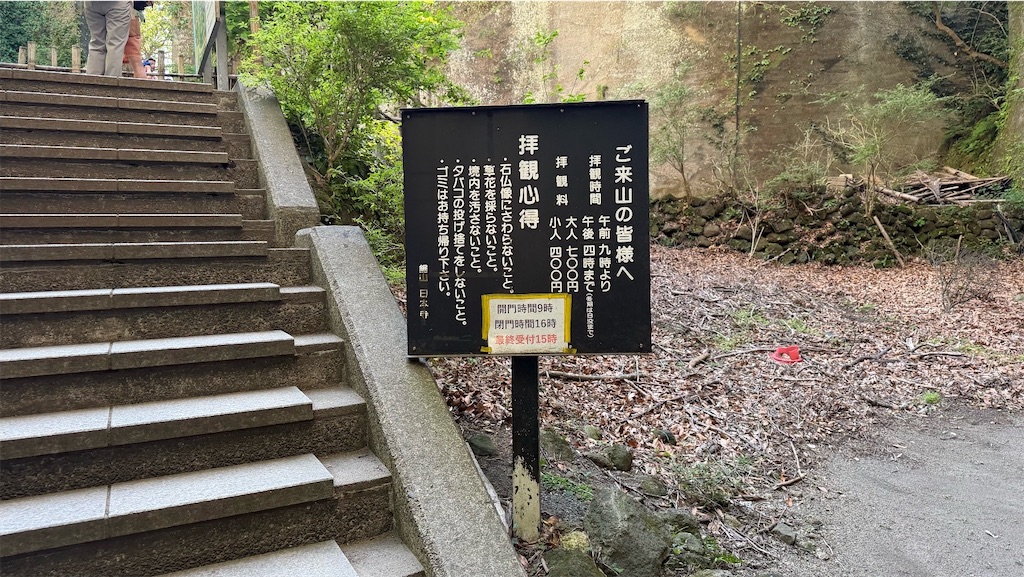 f:id:kouta4649:20260802223854j:image f:id:kouta4649:20260802223854j:image