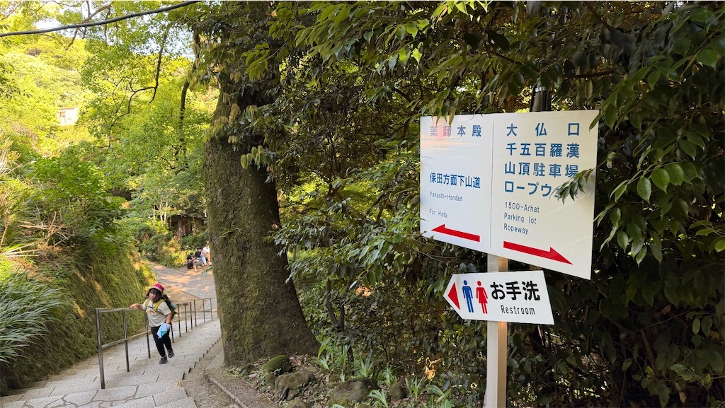f:id:kouta4649:20260802224017j:image f:id:kouta4649:20260802224017j:image