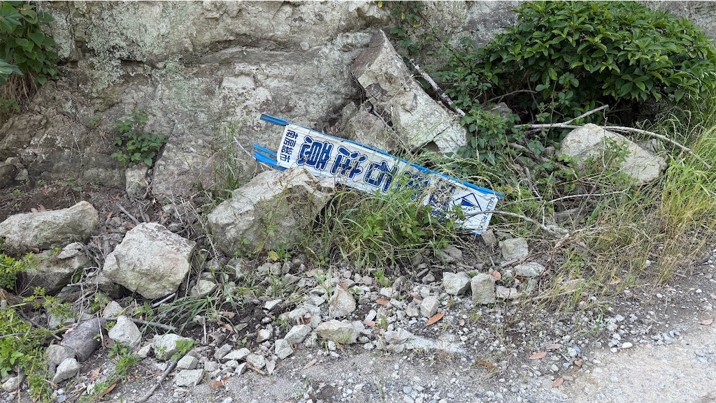f:id:kouta4649:20260806230053j:image f:id:kouta4649:20260806230053j:image