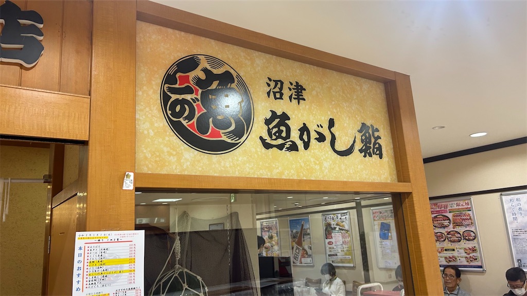 f:id:kouta4649:20260808211208j:image f:id:kouta4649:20260808211208j:image