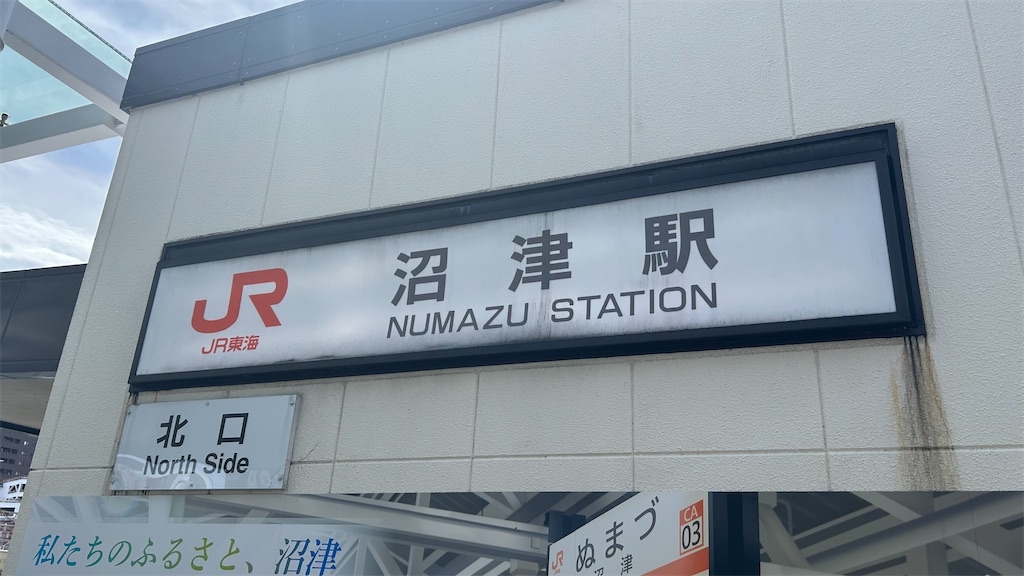 f:id:kouta4649:20260808211439j:image