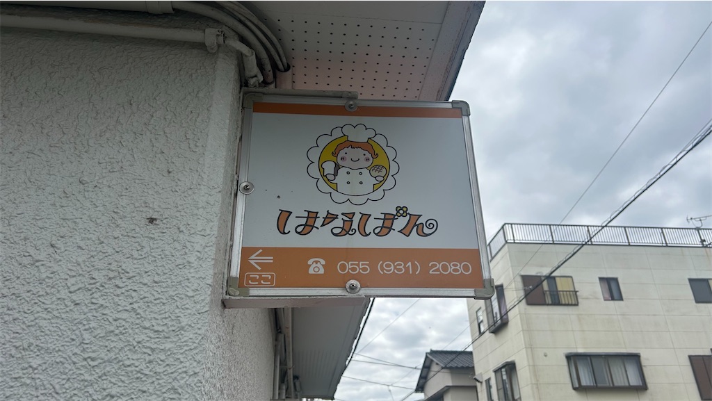 f:id:kouta4649:20260809013309j:image f:id:kouta4649:20260809013309j:image