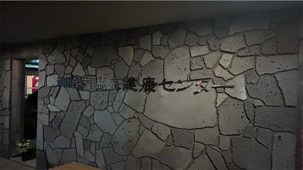 f:id:kouta4649:20260809204021j:image f:id:kouta4649:20260809204021j:image