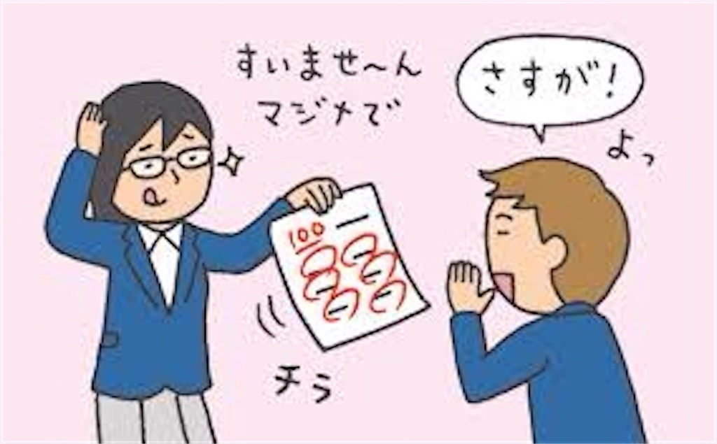 f:id:kouta47:20211123085703j:image f:id:kouta47:20211123085703j:image