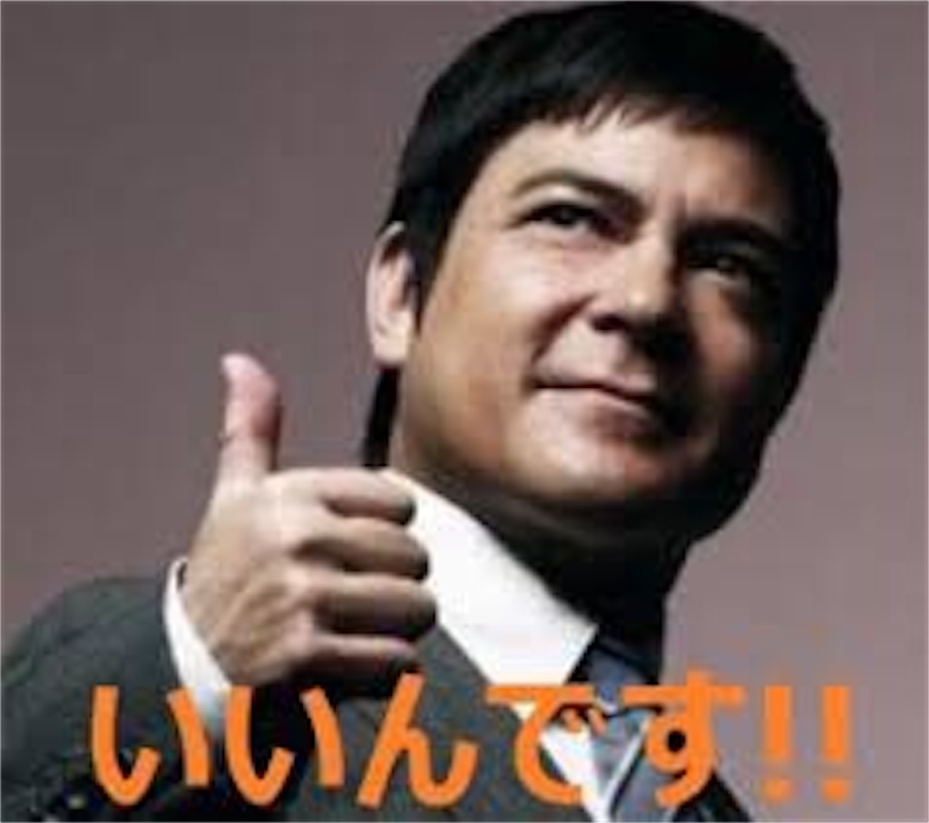f:id:kouta47:20211123140839j:image f:id:kouta47:20211123140839j:image