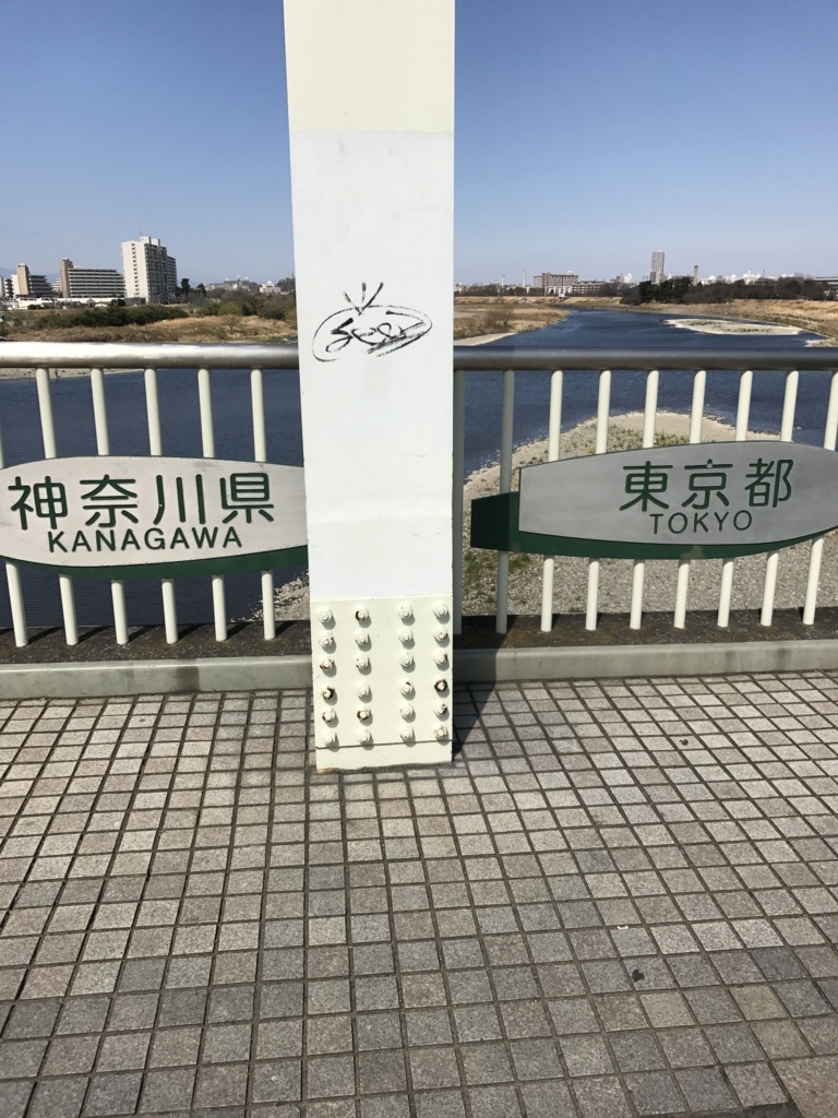 f:id:koutamurakami0819:20171118193130j:plain