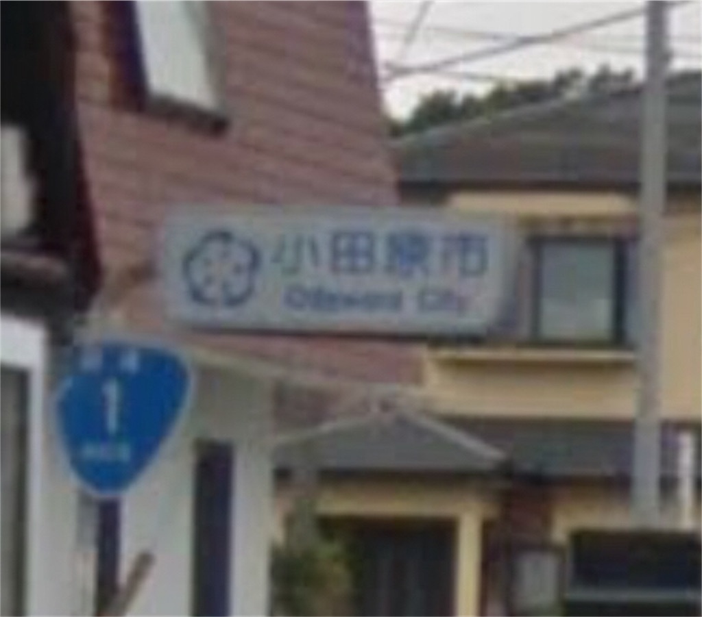 f:id:koutamurakami0819:20171118224856j:image