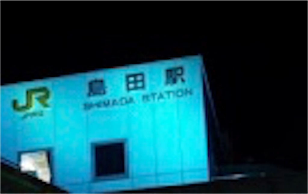 f:id:koutamurakami0819:20171119122137j:image