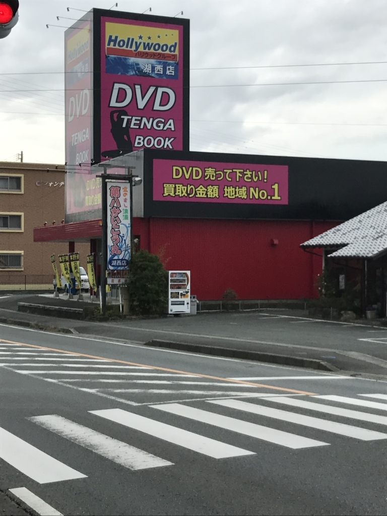 f:id:koutamurakami0819:20171119135629j:plain