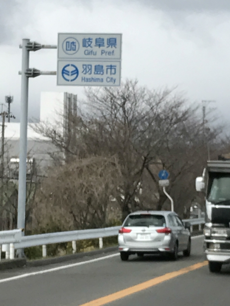 f:id:koutamurakami0819:20171119160141j:plain