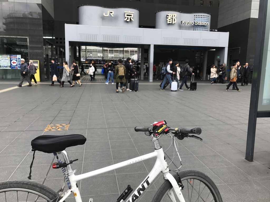 f:id:koutamurakami0819:20171119174953j:plain
