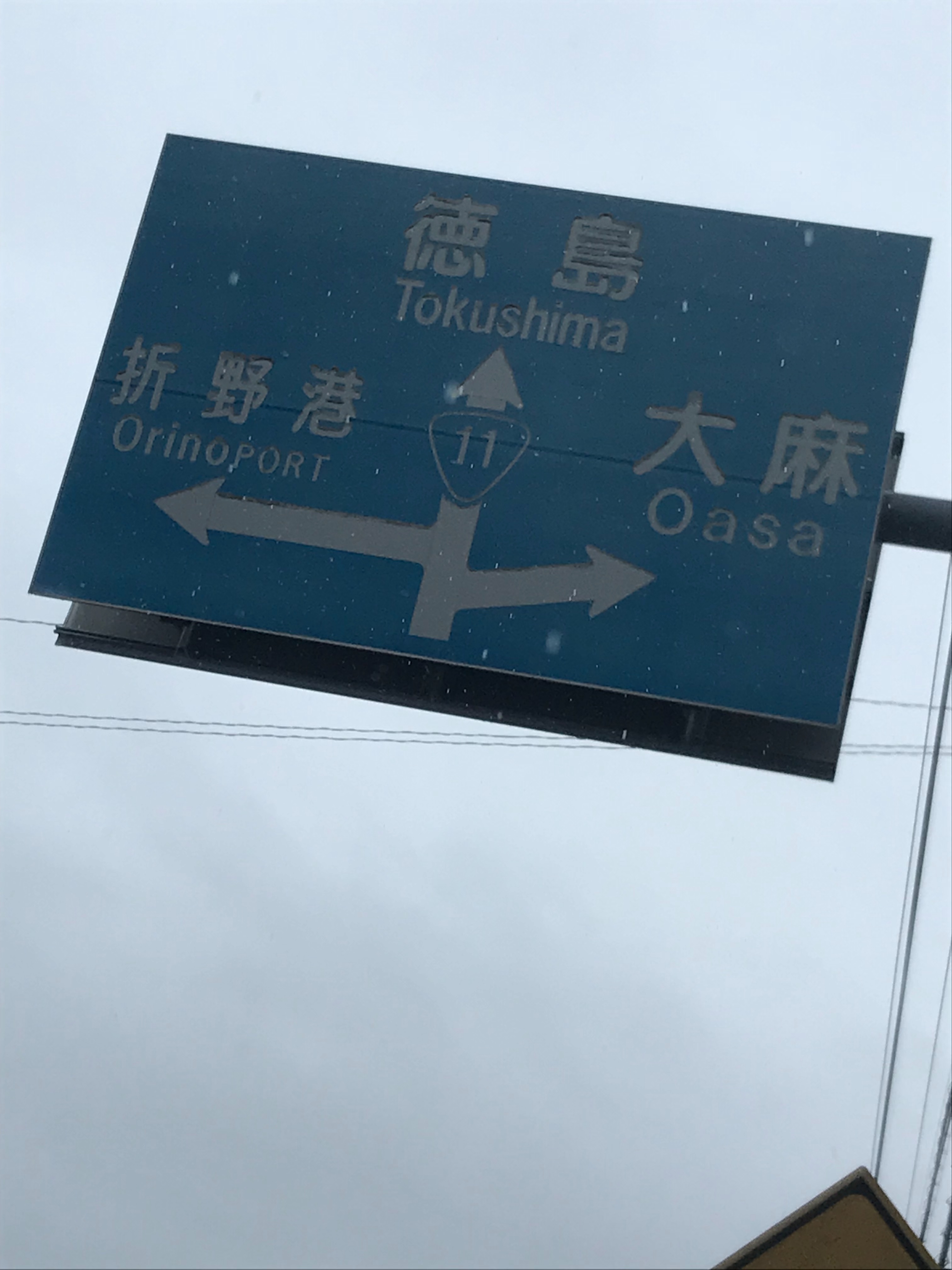 f:id:koutamurakami0819:20180310133257j:image