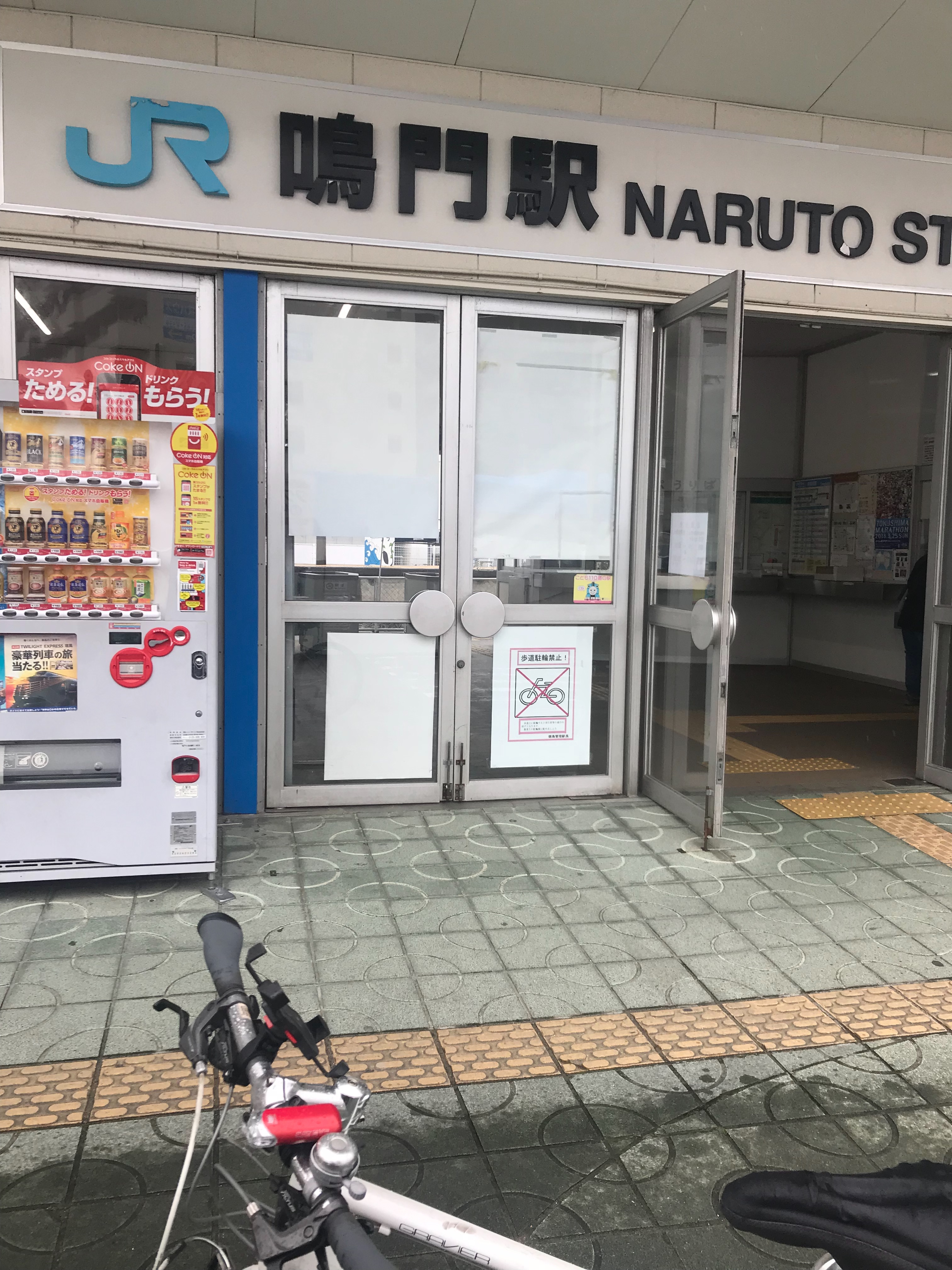 f:id:koutamurakami0819:20180310133313j:image