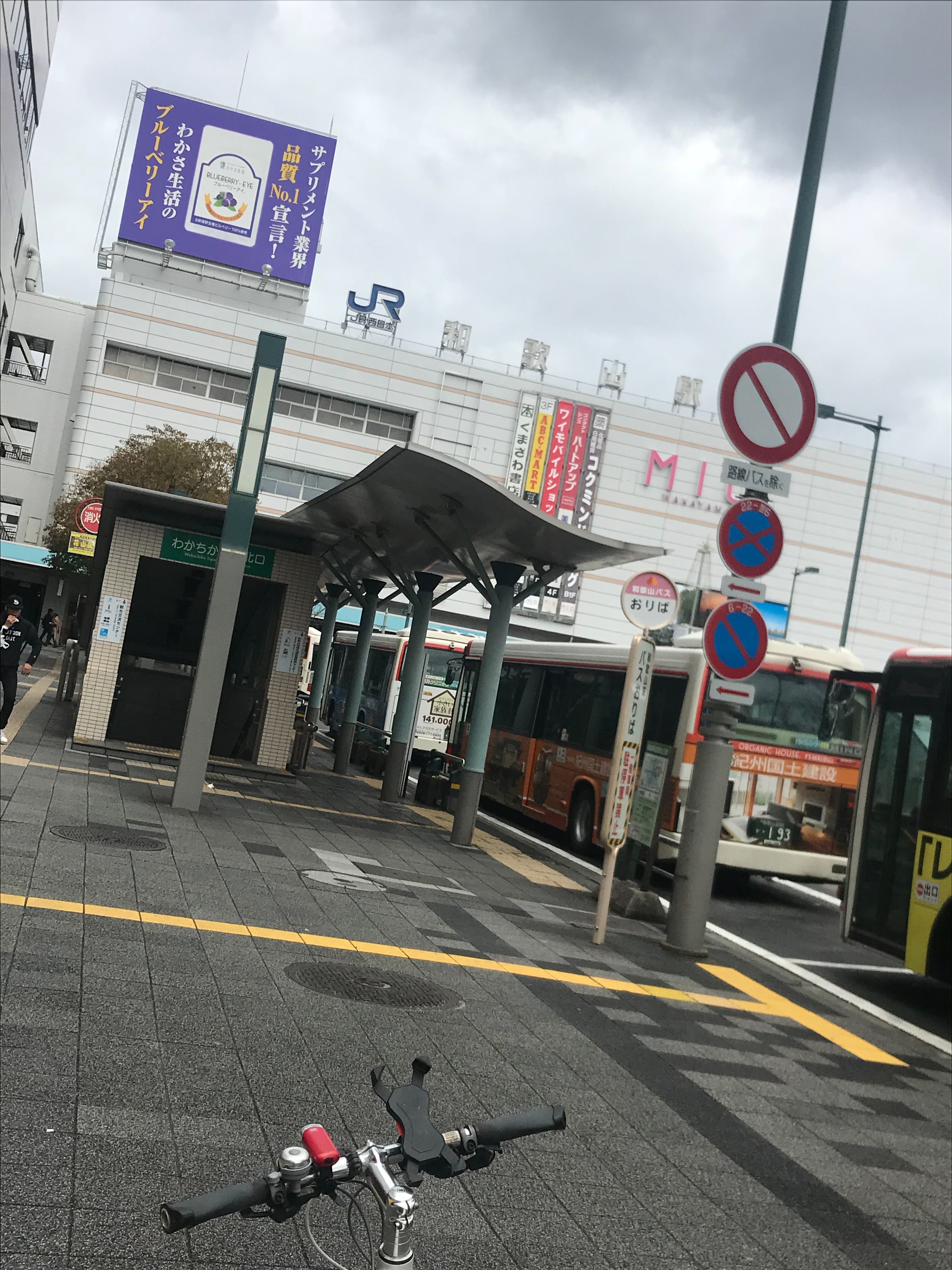 f:id:koutamurakami0819:20180310155852j:image