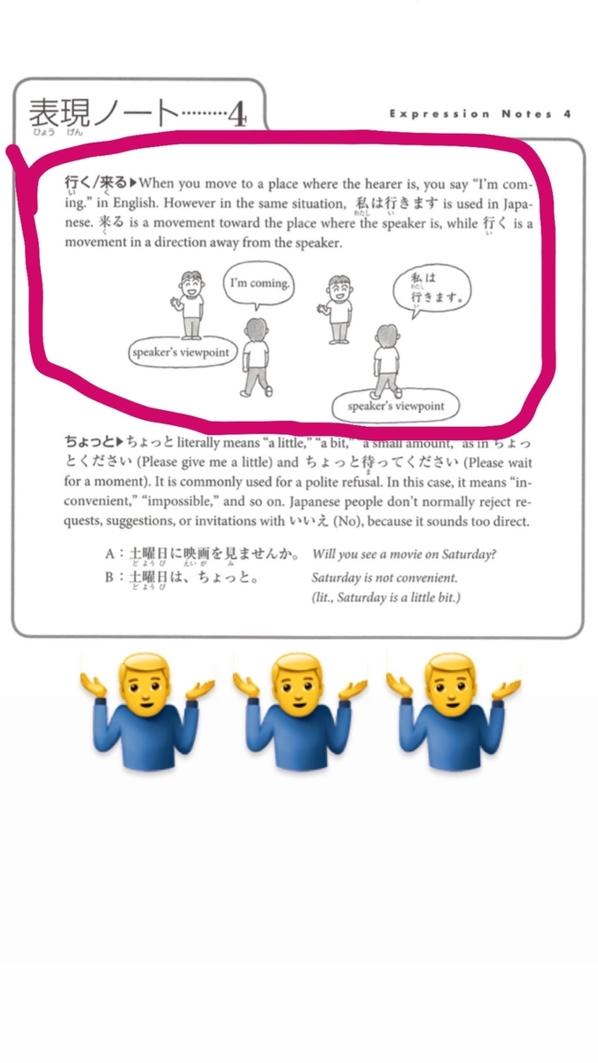 f:id:koutaodakura:20191217165516j:plain