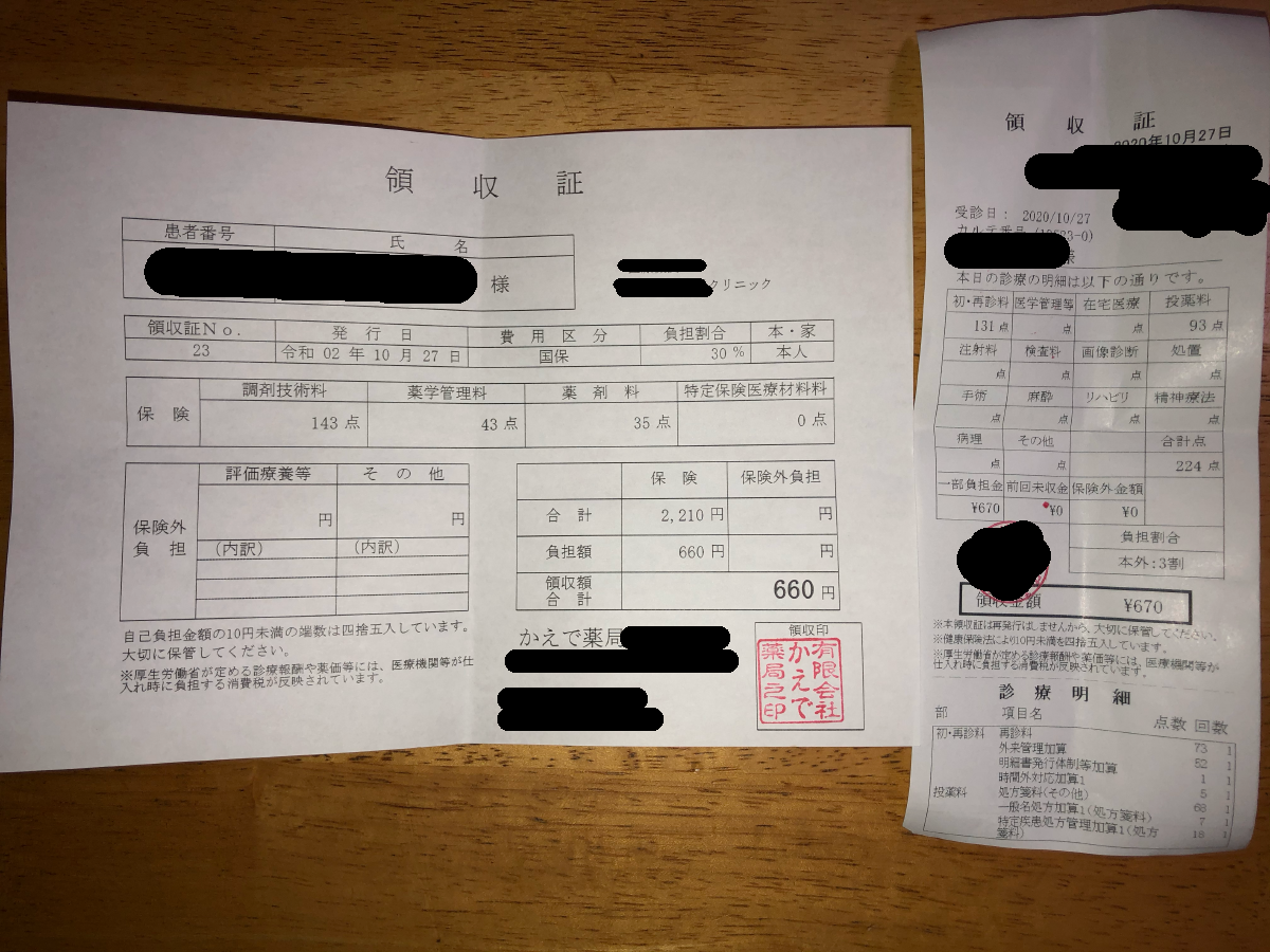 f:id:koutaro-t:20201117164007p:plain