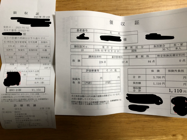 f:id:koutaro-t:20210113173816p:plain