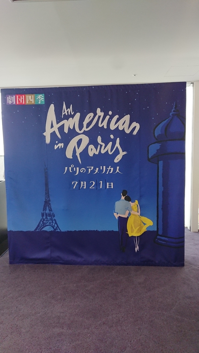 f:id:koutei_C:20190723070502j:plain f:id:koutei_C:20190723070502j:plain