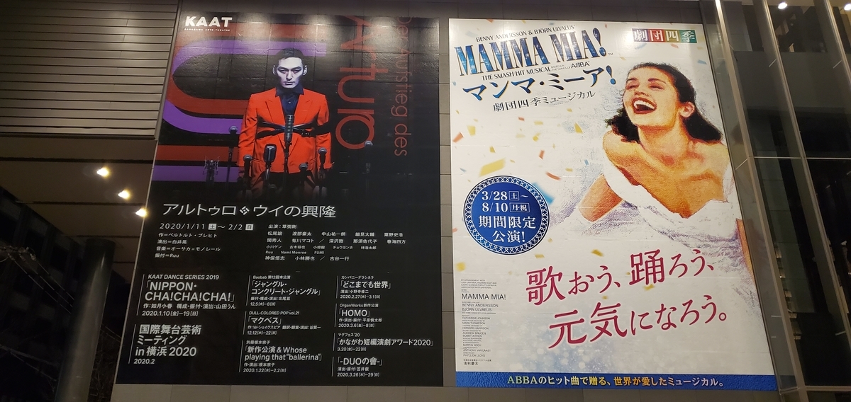 f:id:koutei_C:20200121141308j:plain