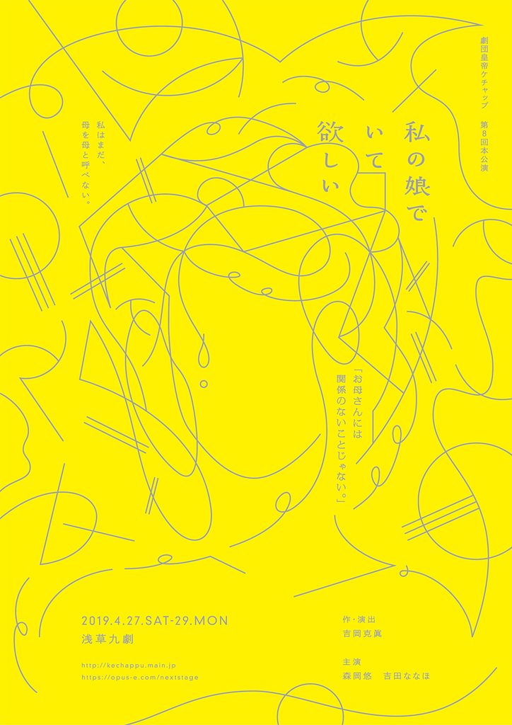 f:id:kouteketchup:20180927170836j:plain f:id:kouteketchup:20180927170836j:plain