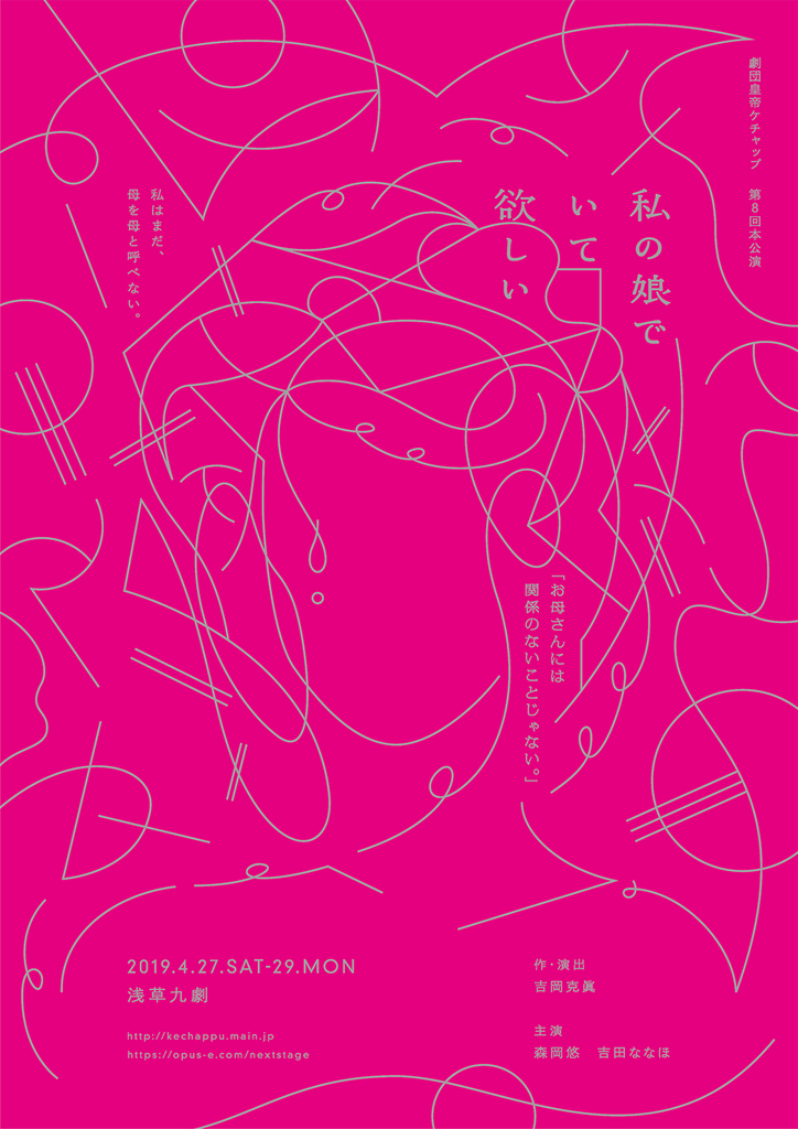 f:id:kouteketchup:20180927170940j:plain f:id:kouteketchup:20180927170940j:plain