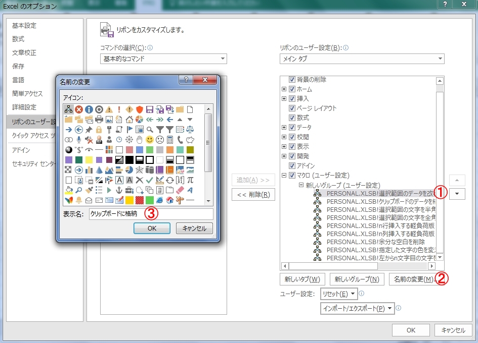 f:id:kouten0430:20170717151314j:plain f:id:kouten0430:20170717151314j:plain